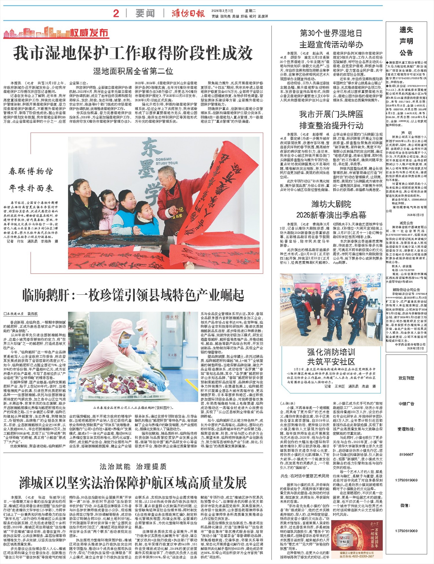 ****处理标记：[page]时， 字段 [] 在数据源中没有找到! ****