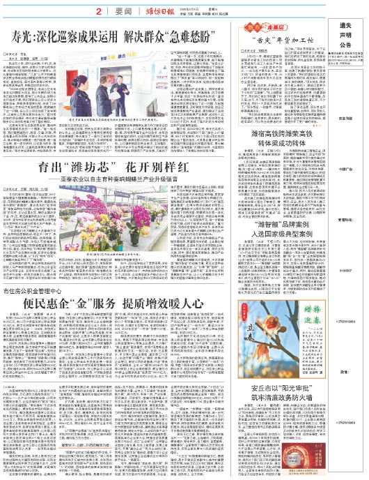 ****处理标记：[page]时， 字段 [] 在数据源中没有找到! ****