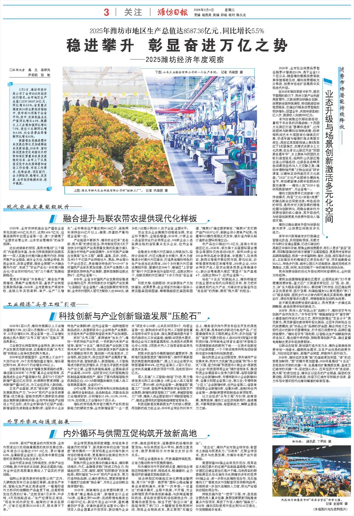 ****处理标记：[page]时， 字段 [] 在数据源中没有找到! ****