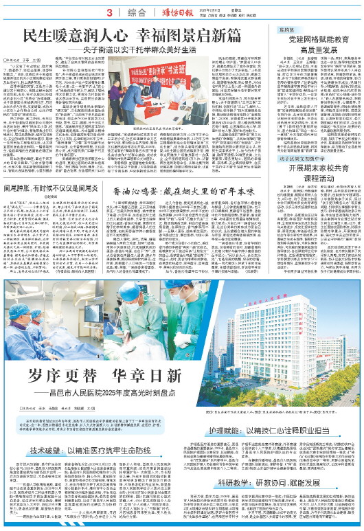 ****处理标记：[page]时， 字段 [] 在数据源中没有找到! ****