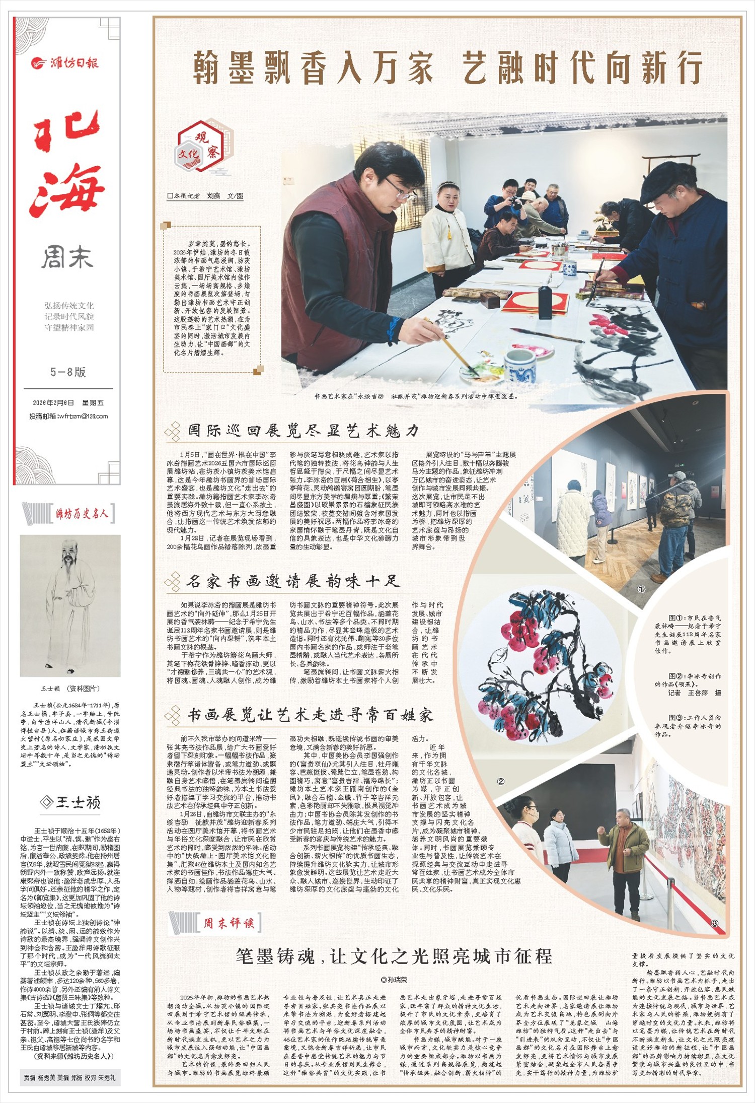 ****处理标记：[page]时， 字段 [] 在数据源中没有找到! ****