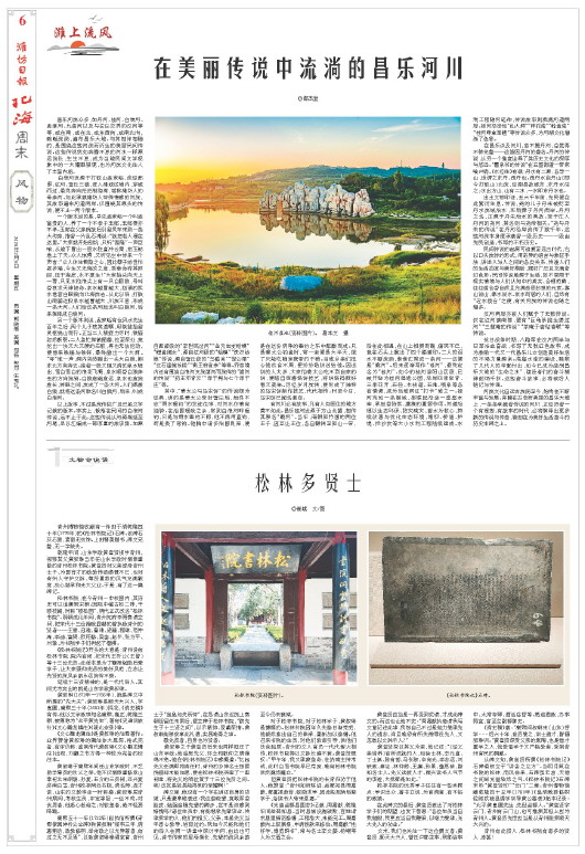 ****处理标记：[page]时， 字段 [] 在数据源中没有找到! ****