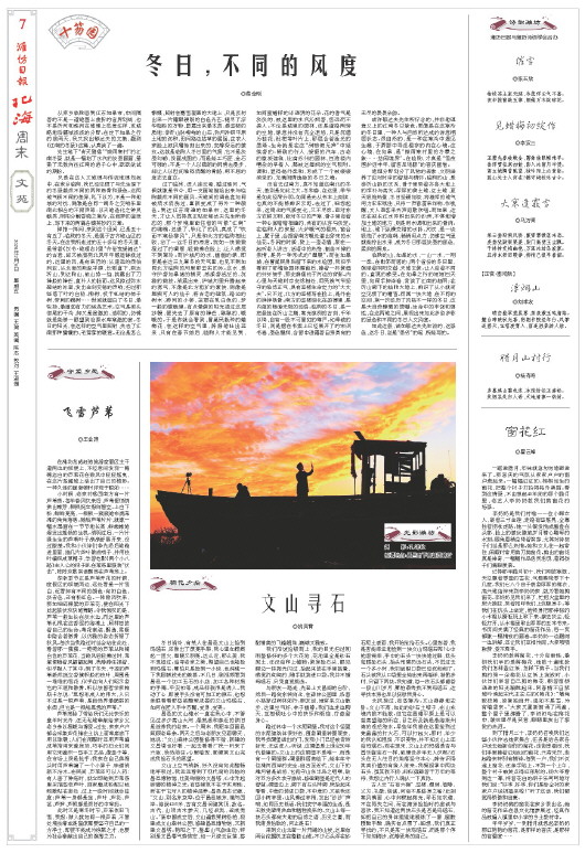 ****处理标记：[page]时， 字段 [] 在数据源中没有找到! ****