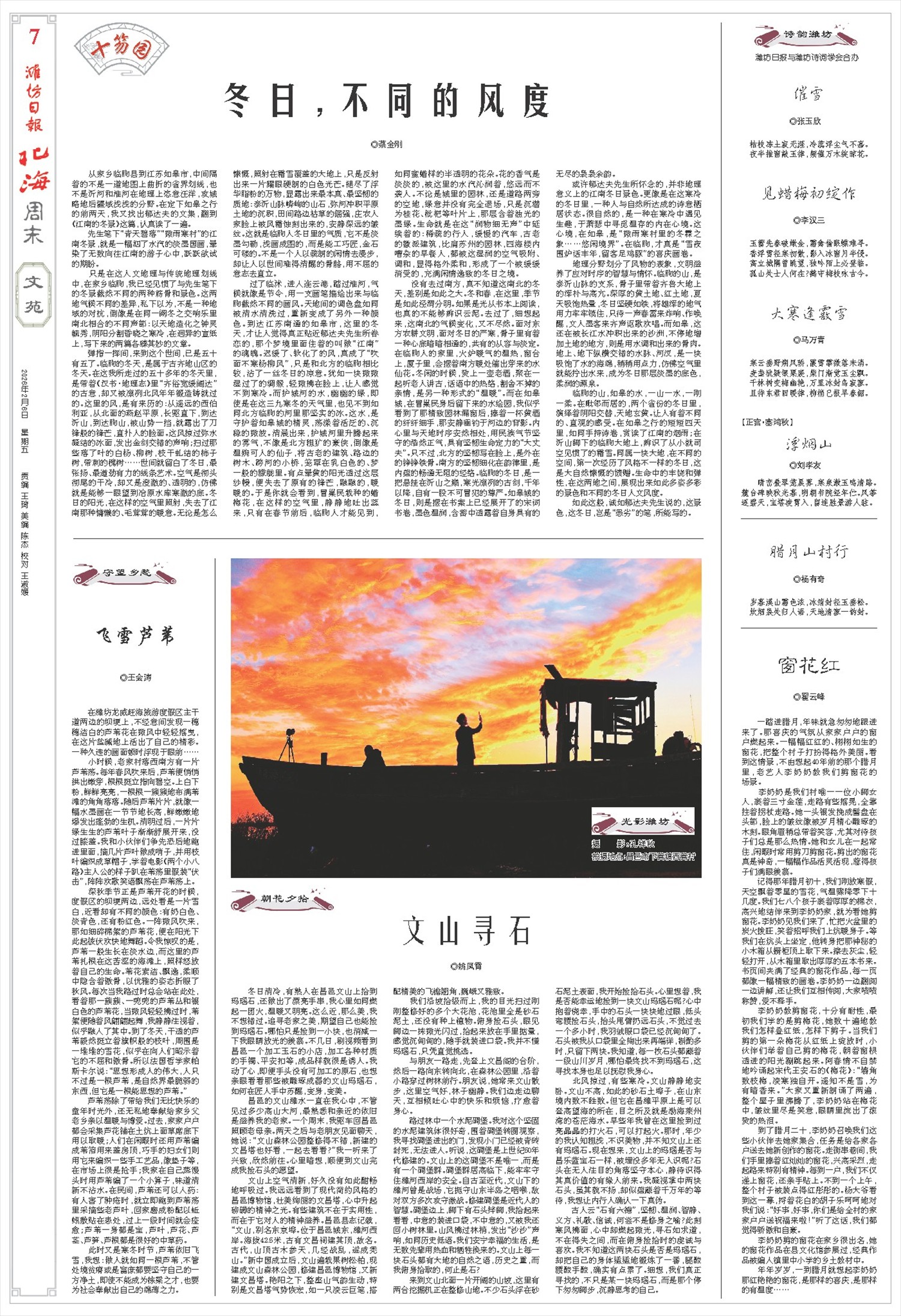 ****处理标记：[page]时， 字段 [] 在数据源中没有找到! ****