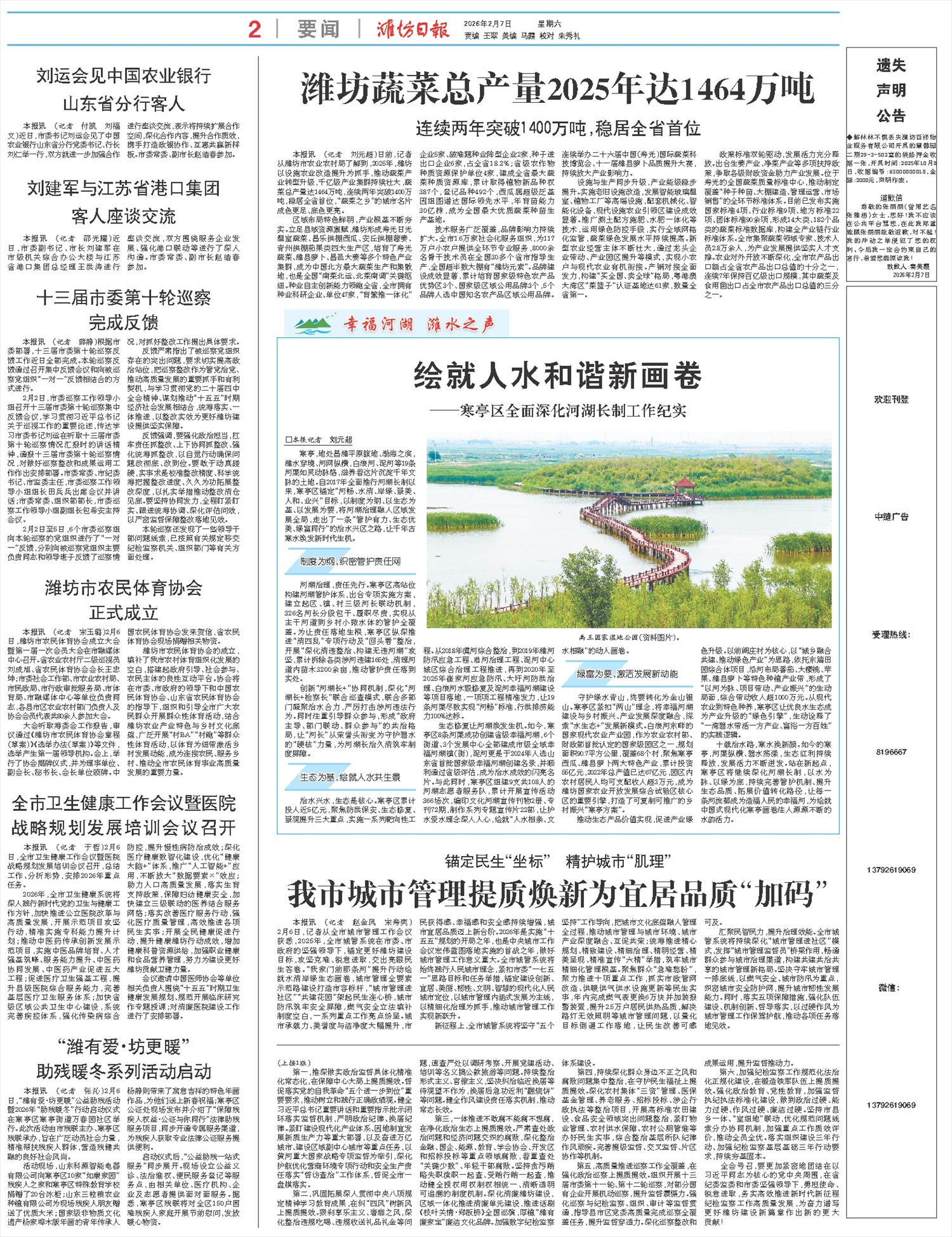 ****处理标记：[page]时， 字段 [] 在数据源中没有找到! ****