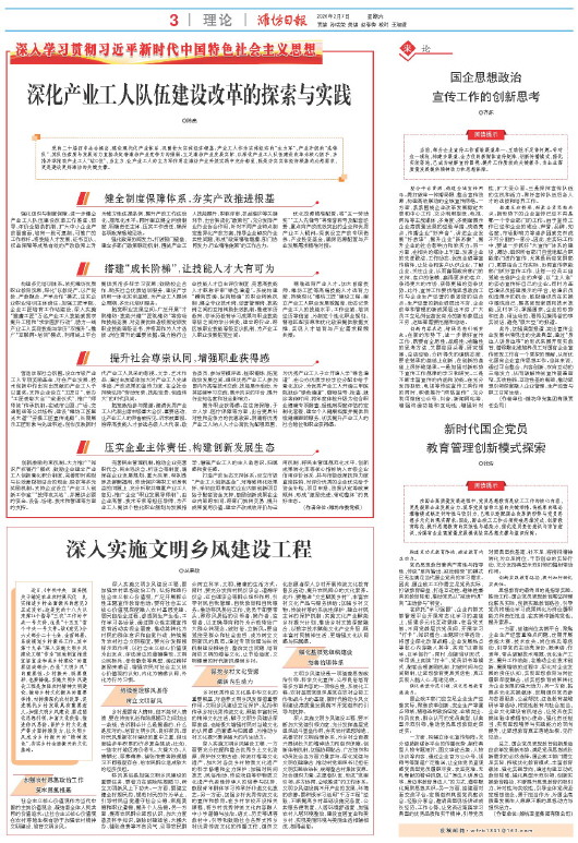 ****处理标记：[page]时， 字段 [] 在数据源中没有找到! ****