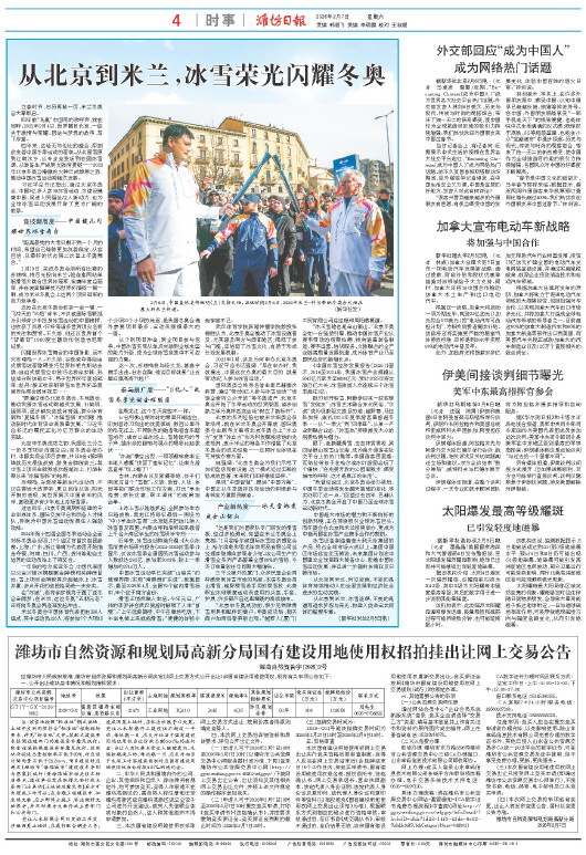 ****处理标记：[page]时， 字段 [] 在数据源中没有找到! ****