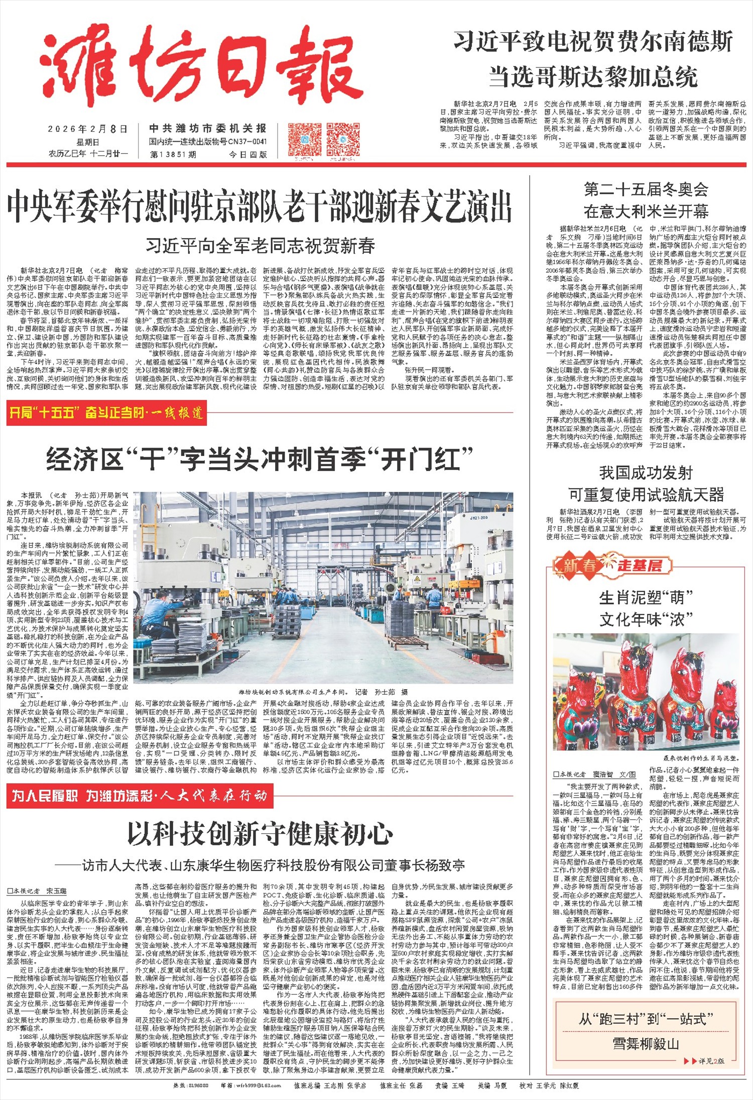 01