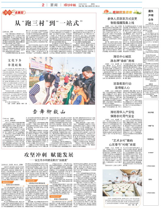 ****处理标记：[page]时， 字段 [] 在数据源中没有找到! ****