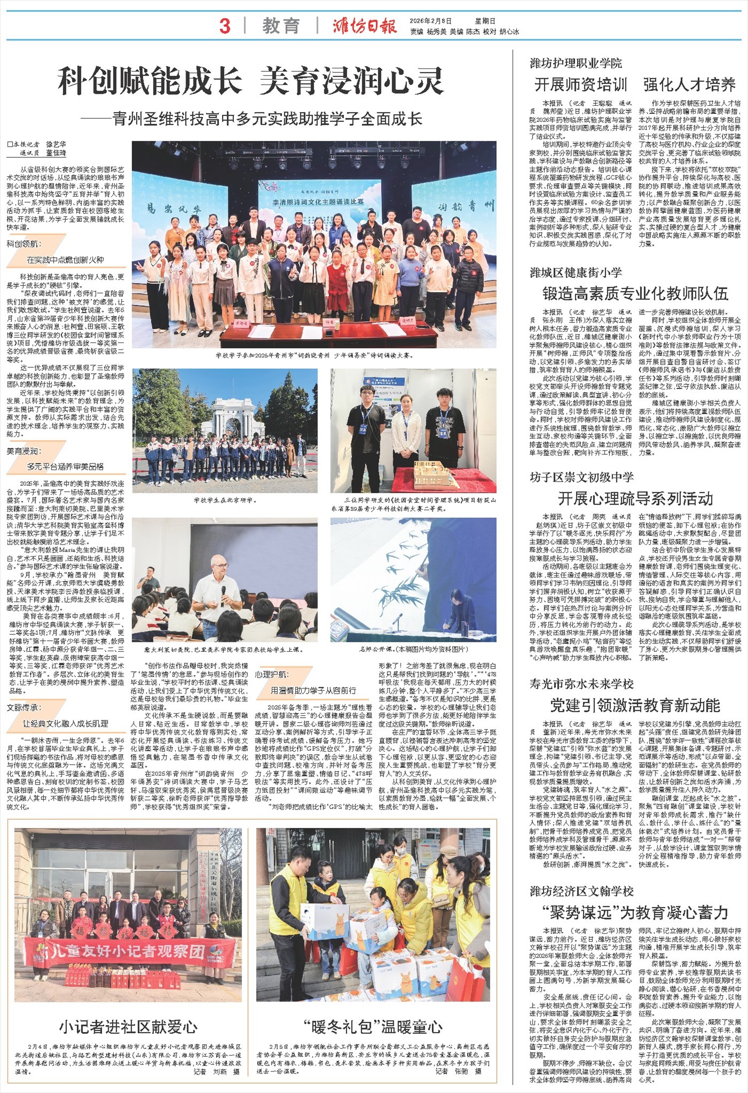 ****处理标记：[page]时， 字段 [] 在数据源中没有找到! ****