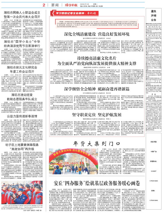 ****处理标记：[page]时， 字段 [] 在数据源中没有找到! ****