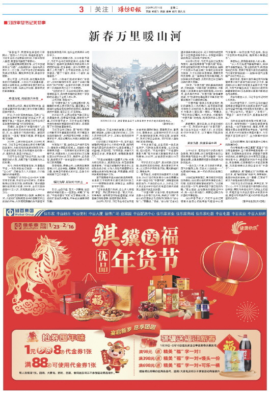 ****处理标记：[page]时， 字段 [] 在数据源中没有找到! ****