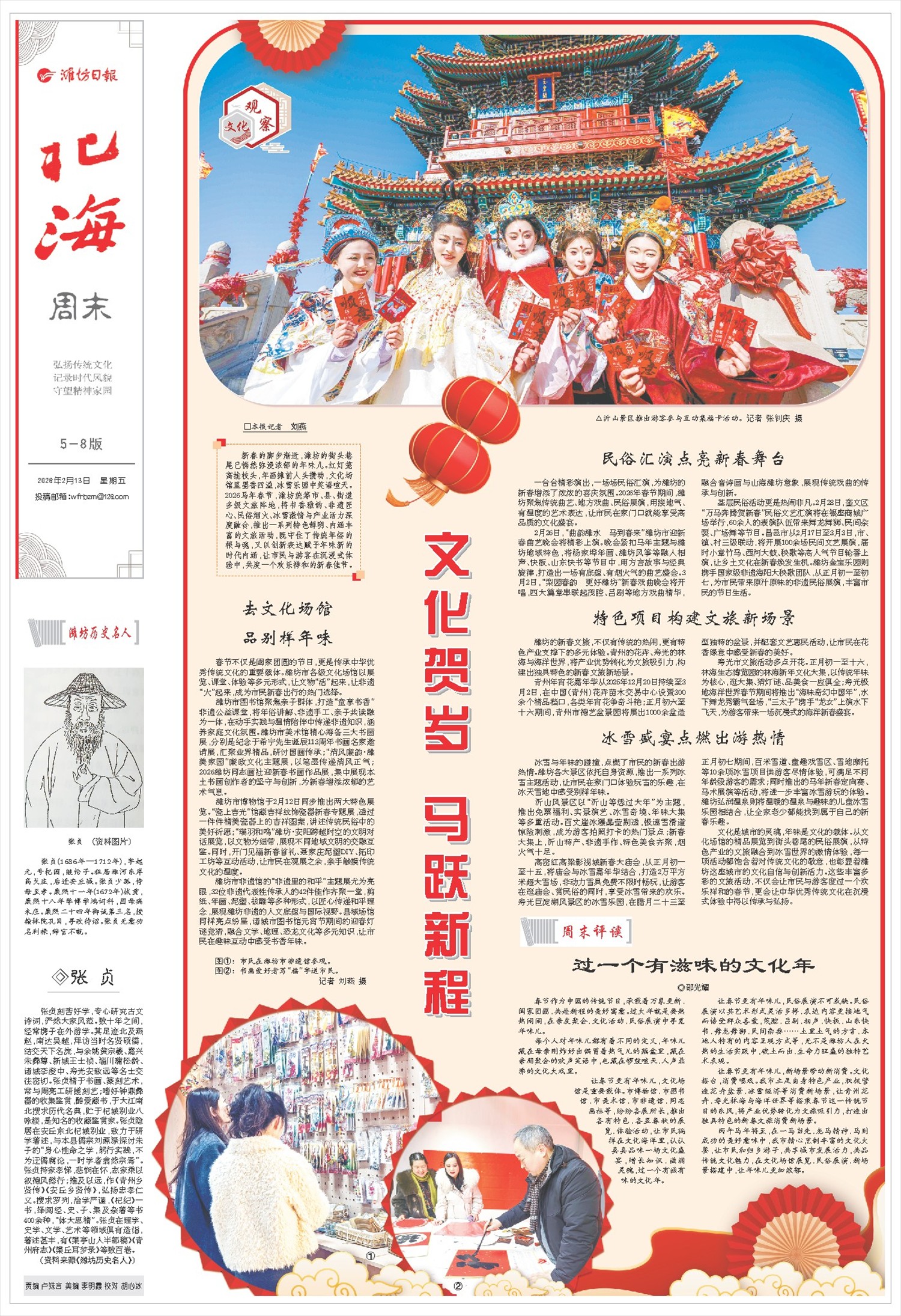 ****处理标记：[page]时， 字段 [] 在数据源中没有找到! ****