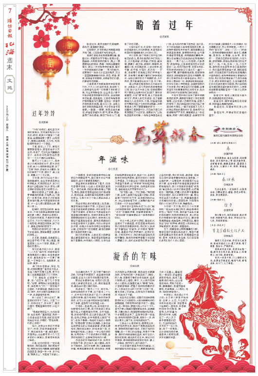 ****处理标记：[page]时， 字段 [] 在数据源中没有找到! ****