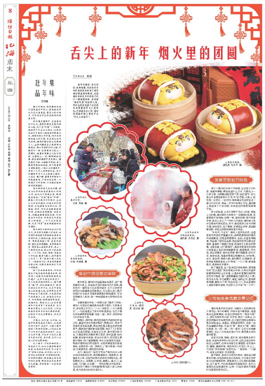 ****处理标记：[page]时， 字段 [] 在数据源中没有找到! ****