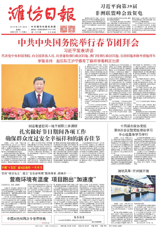 ****处理标记：[page]时， 字段 [] 在数据源中没有找到! ****