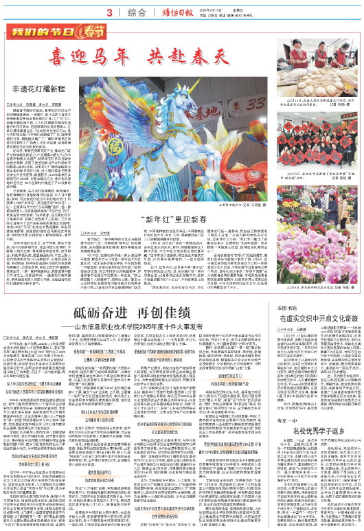 ****处理标记：[page]时， 字段 [] 在数据源中没有找到! ****