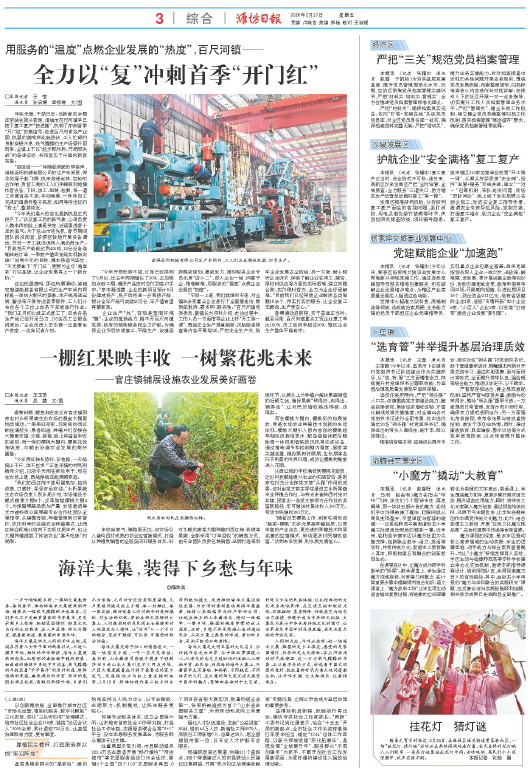 ****处理标记：[page]时， 字段 [] 在数据源中没有找到! ****