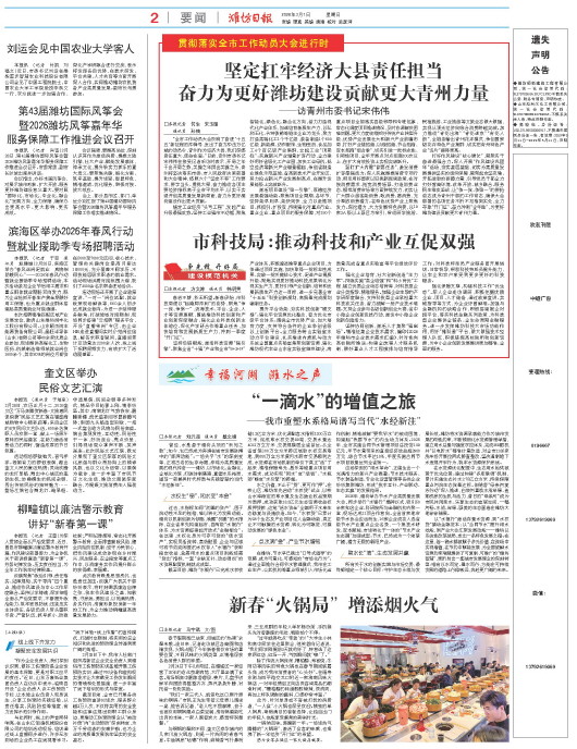 ****处理标记：[page]时， 字段 [] 在数据源中没有找到! ****