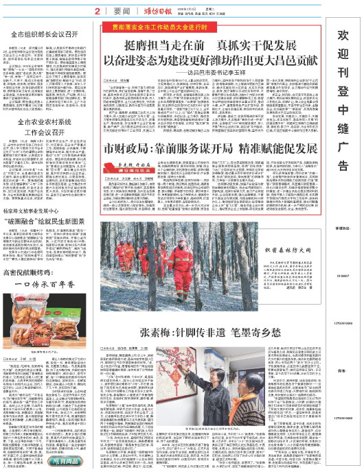 ****处理标记：[page]时， 字段 [] 在数据源中没有找到! ****