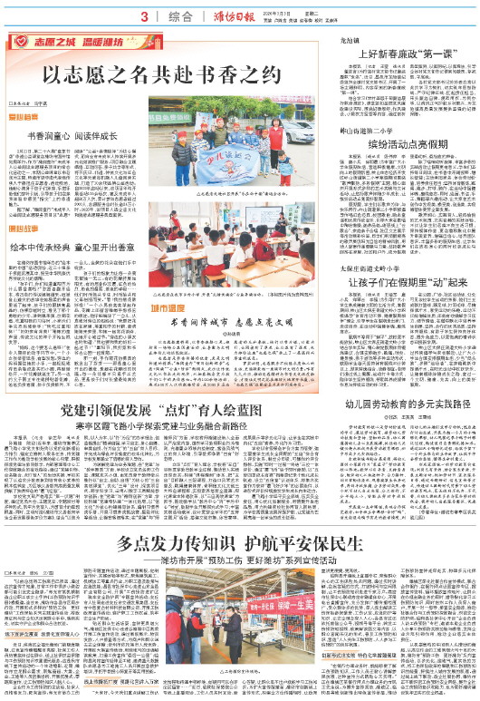 ****处理标记：[page]时， 字段 [] 在数据源中没有找到! ****