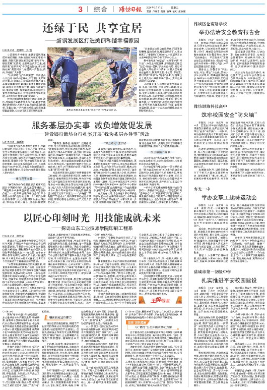 ****处理标记：[page]时， 字段 [] 在数据源中没有找到! ****