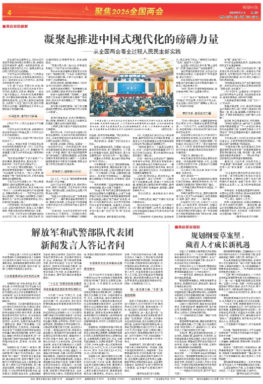 ****处理标记：[page]时， 字段 [] 在数据源中没有找到! ****