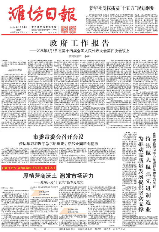 ****处理标记：[page]时， 字段 [] 在数据源中没有找到! ****