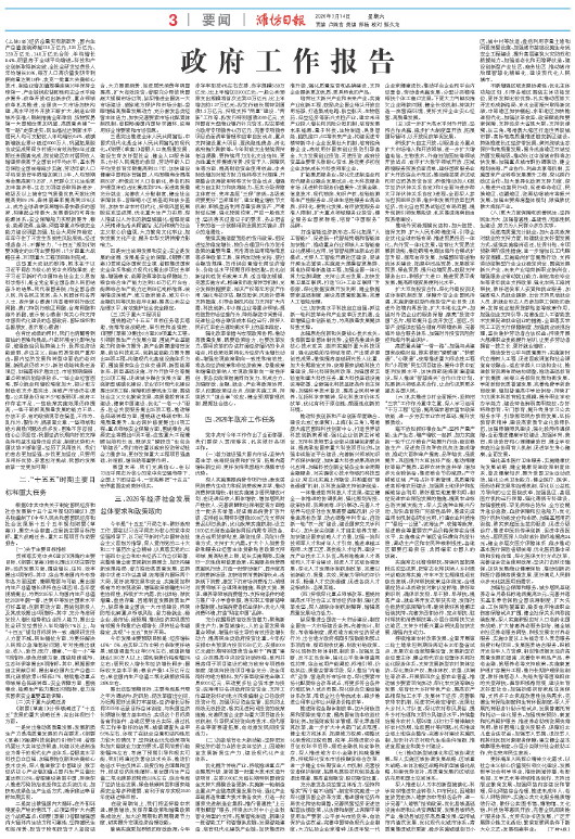 ****处理标记：[page]时， 字段 [] 在数据源中没有找到! ****