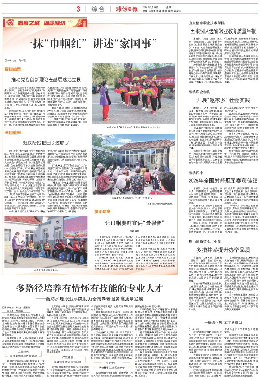 ****处理标记：[page]时， 字段 [] 在数据源中没有找到! ****