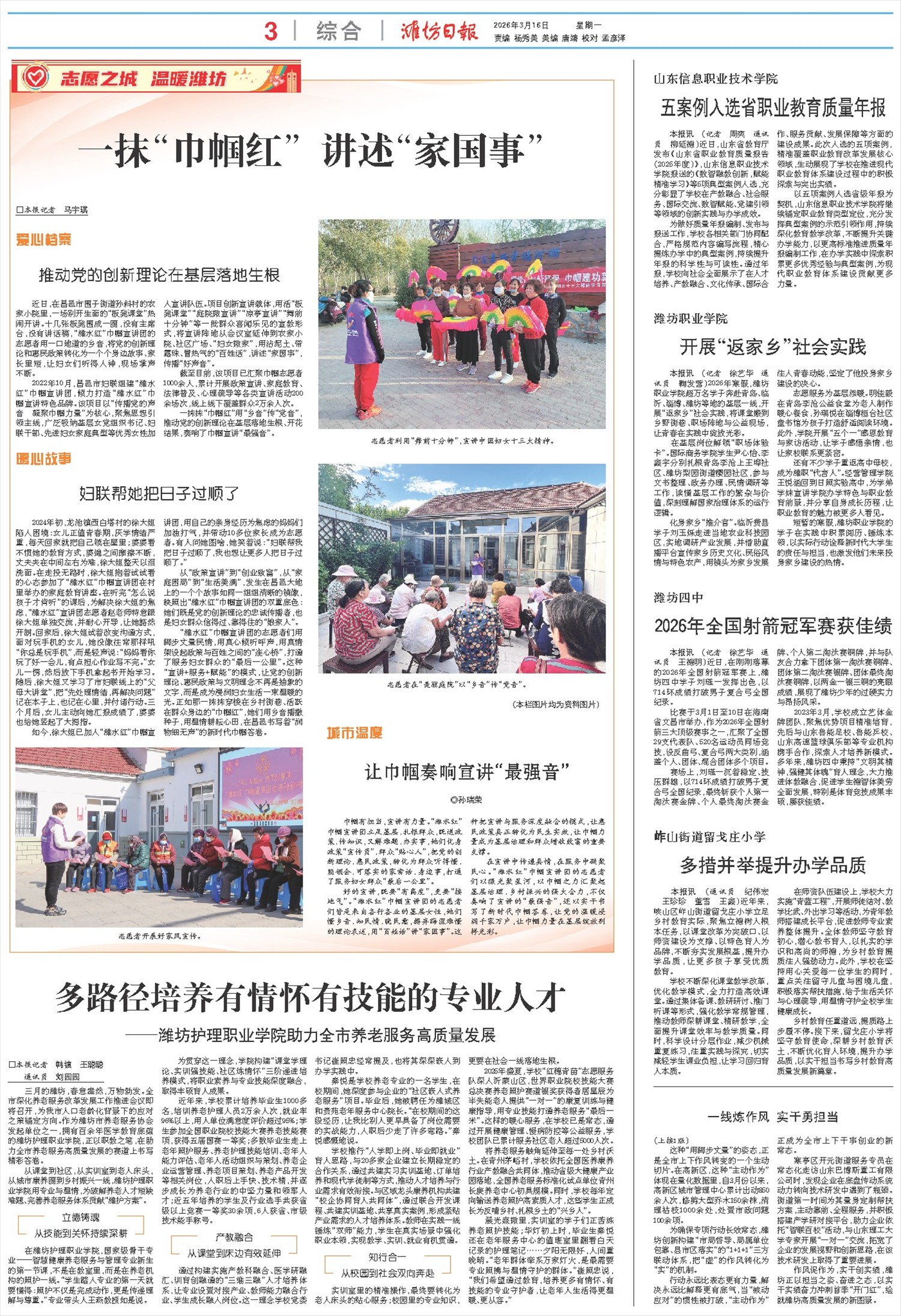 ****处理标记：[page]时， 字段 [] 在数据源中没有找到! ****