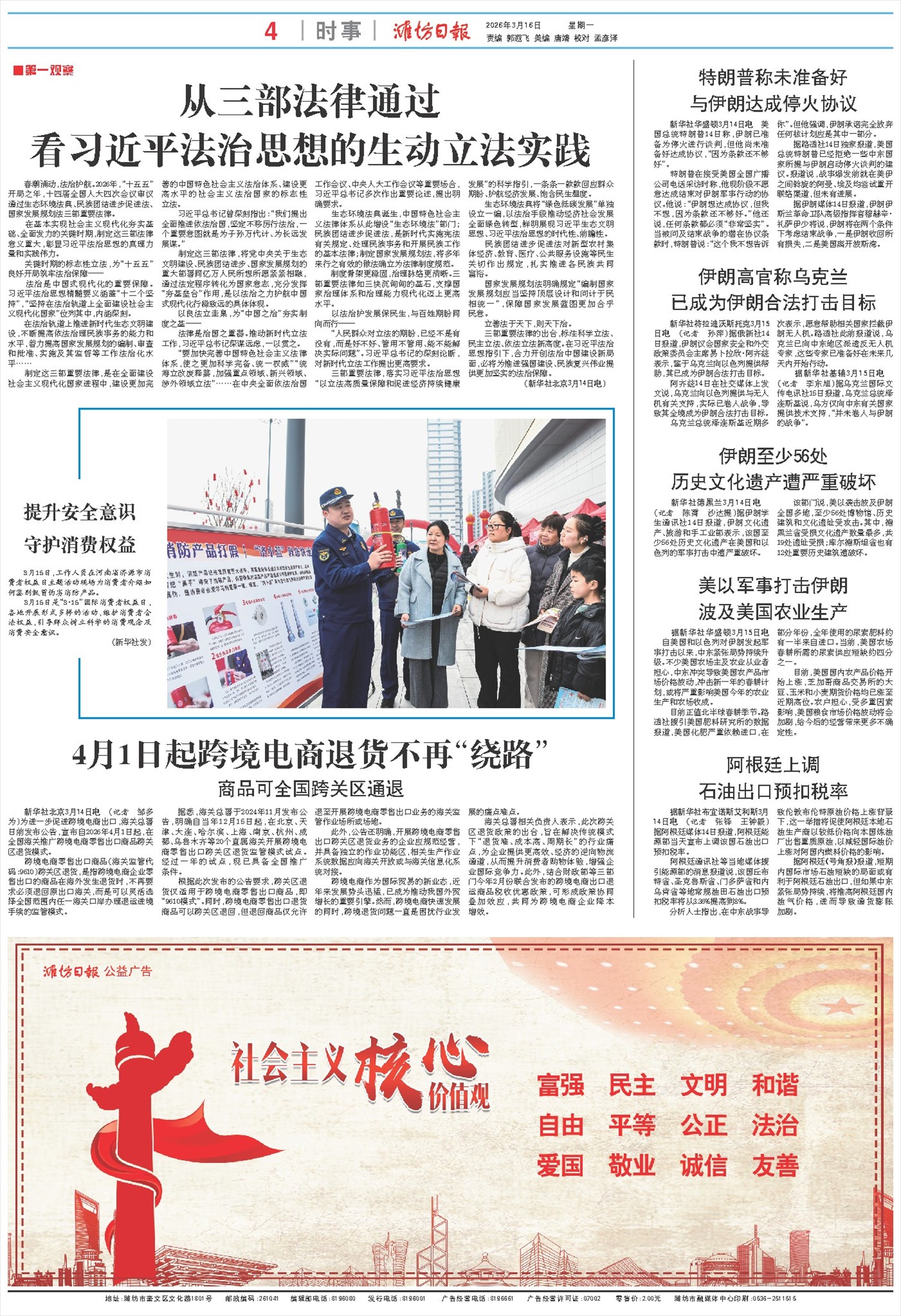 ****处理标记：[page]时， 字段 [] 在数据源中没有找到! ****