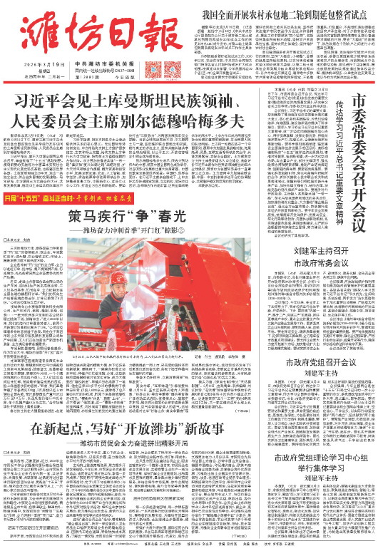 ****处理标记：[page]时， 字段 [] 在数据源中没有找到! ****