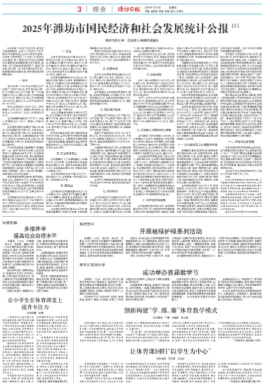 ****处理标记：[page]时， 字段 [] 在数据源中没有找到! ****