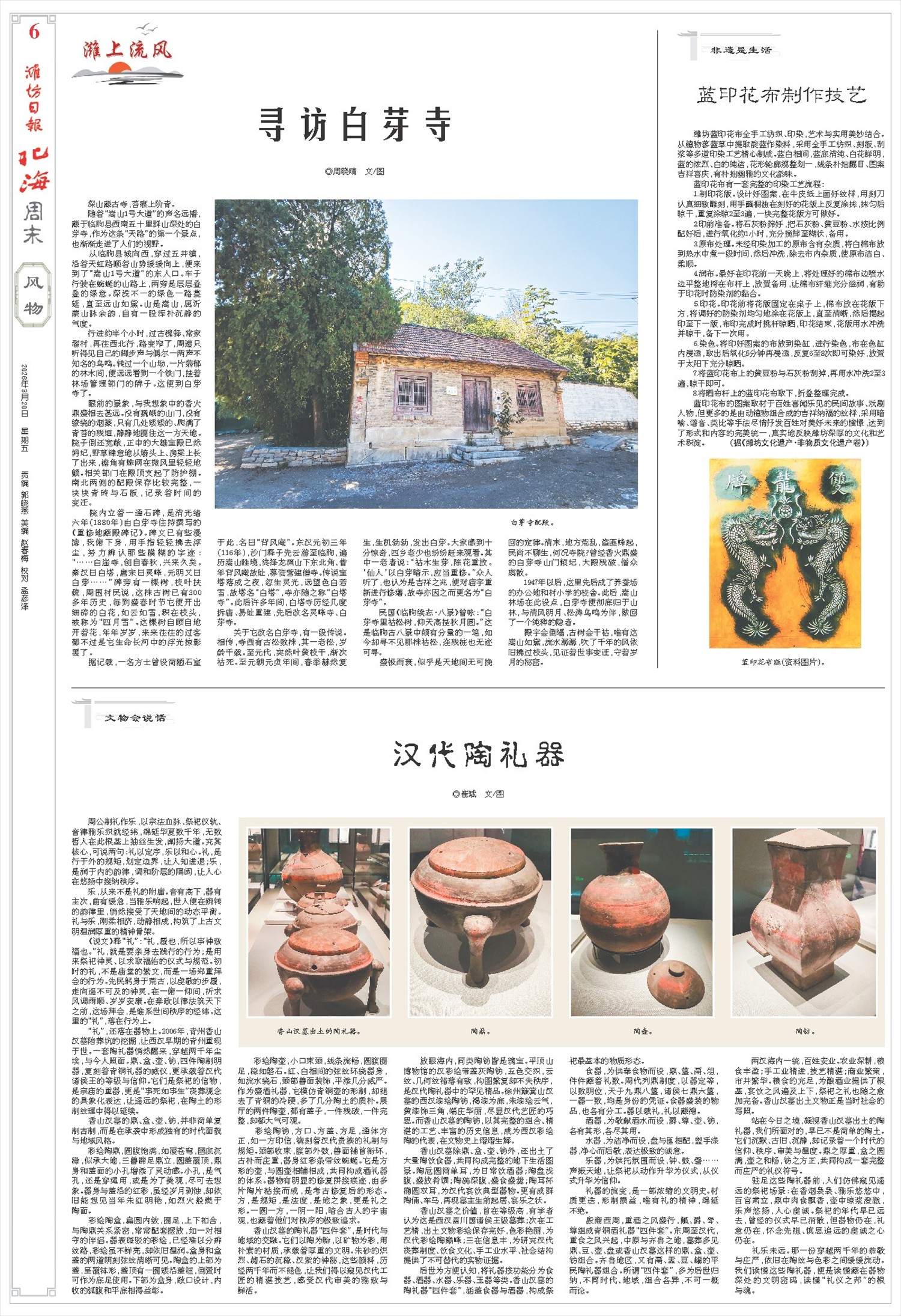 ****处理标记：[page]时， 字段 [] 在数据源中没有找到! ****