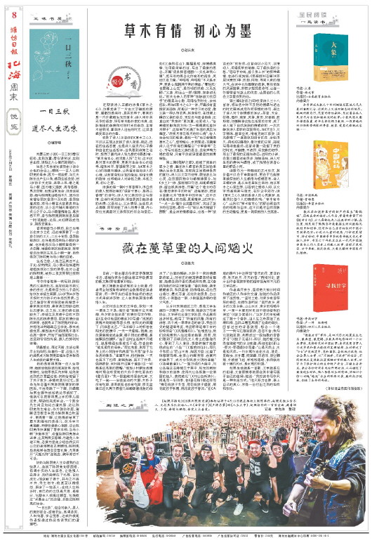 ****处理标记：[page]时， 字段 [] 在数据源中没有找到! ****