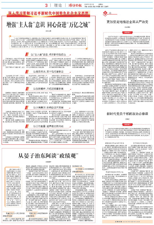 ****处理标记：[page]时， 字段 [] 在数据源中没有找到! ****