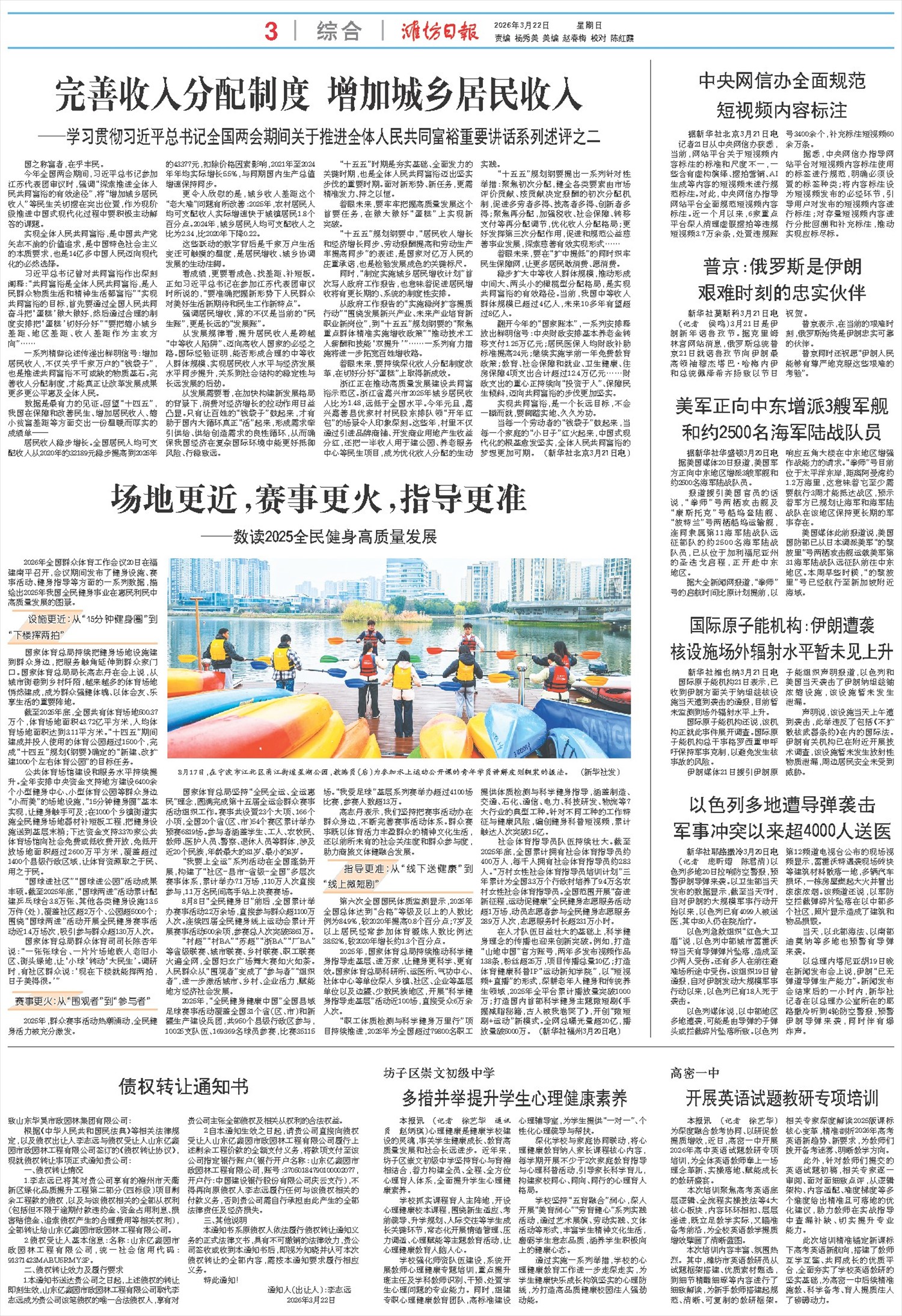 ****处理标记：[page]时， 字段 [] 在数据源中没有找到! ****