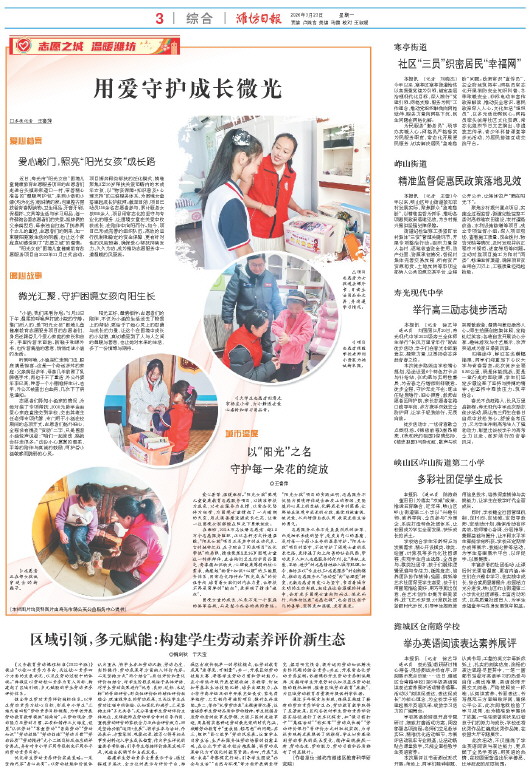 ****处理标记：[page]时， 字段 [] 在数据源中没有找到! ****