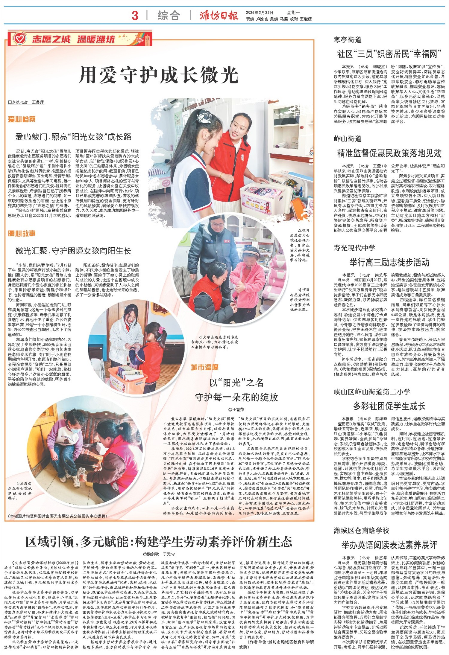 ****处理标记：[page]时， 字段 [] 在数据源中没有找到! ****