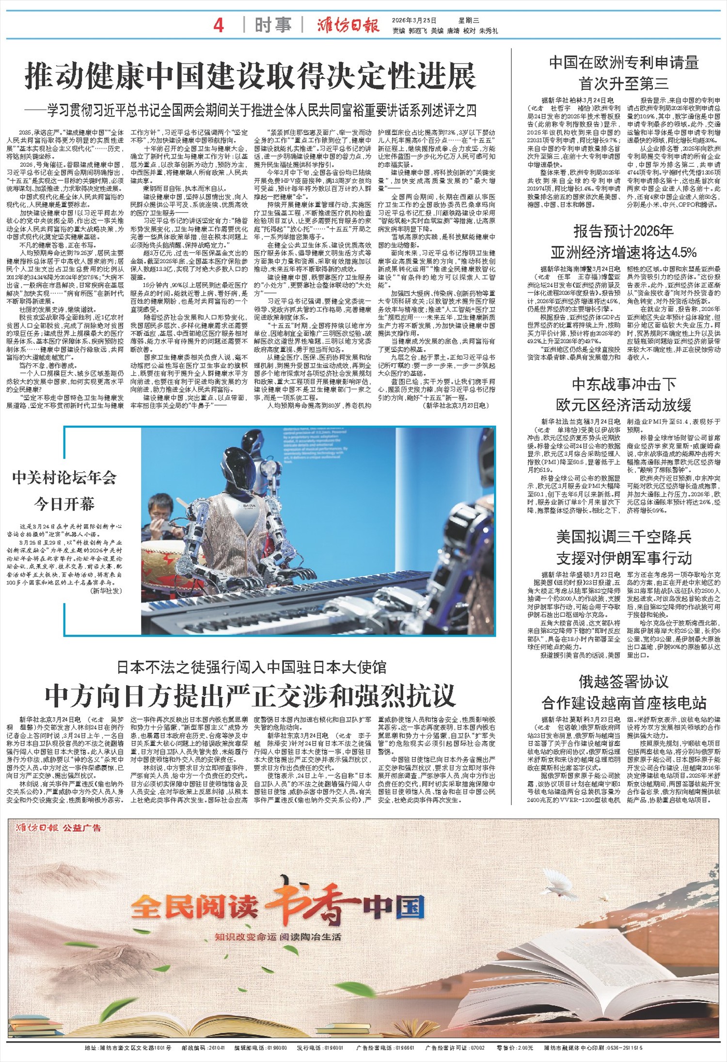 ****处理标记：[page]时， 字段 [] 在数据源中没有找到! ****