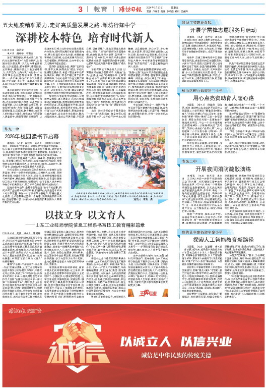 ****处理标记：[page]时， 字段 [] 在数据源中没有找到! ****