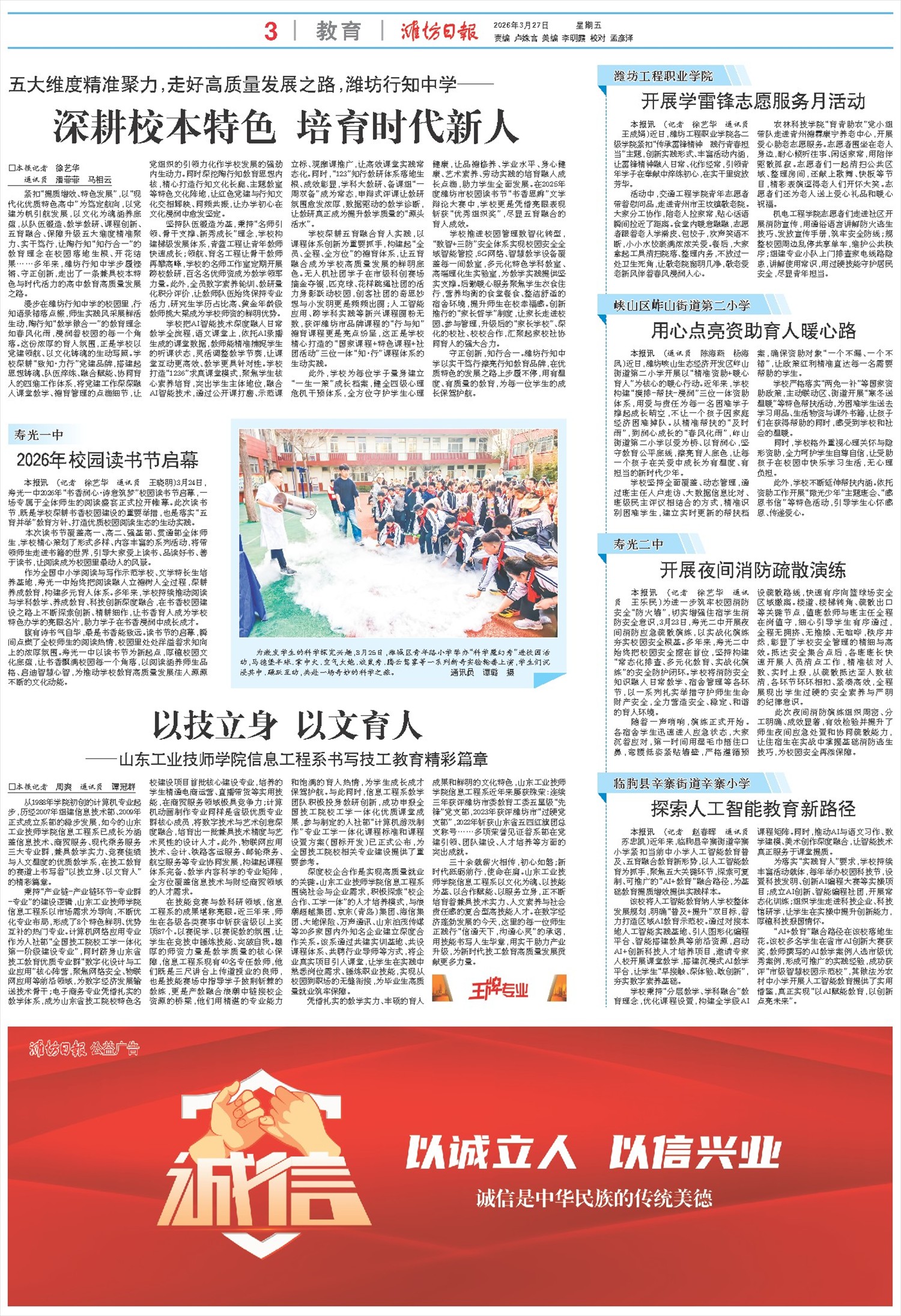 ****处理标记：[page]时， 字段 [] 在数据源中没有找到! ****