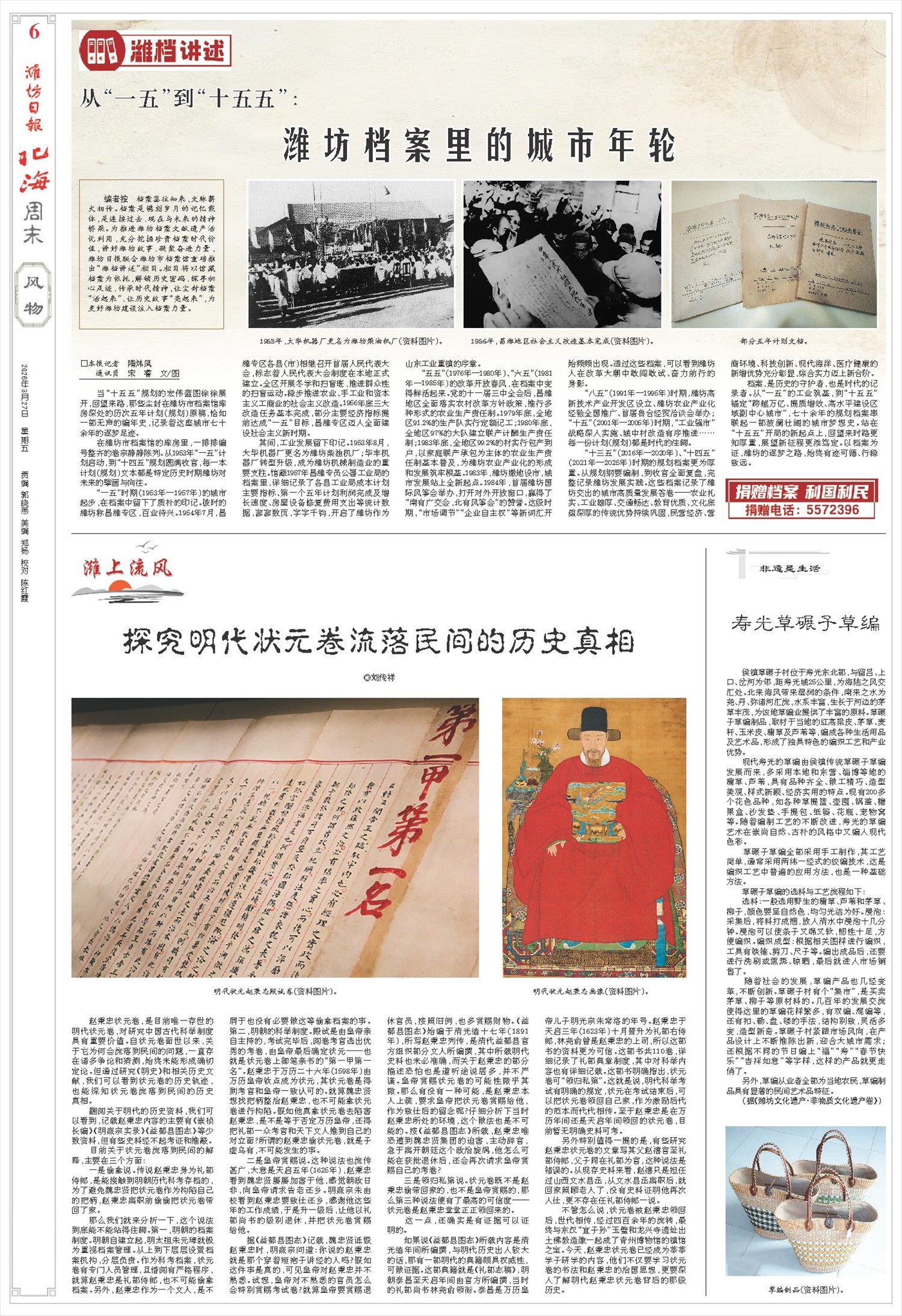 ****处理标记：[page]时， 字段 [] 在数据源中没有找到! ****