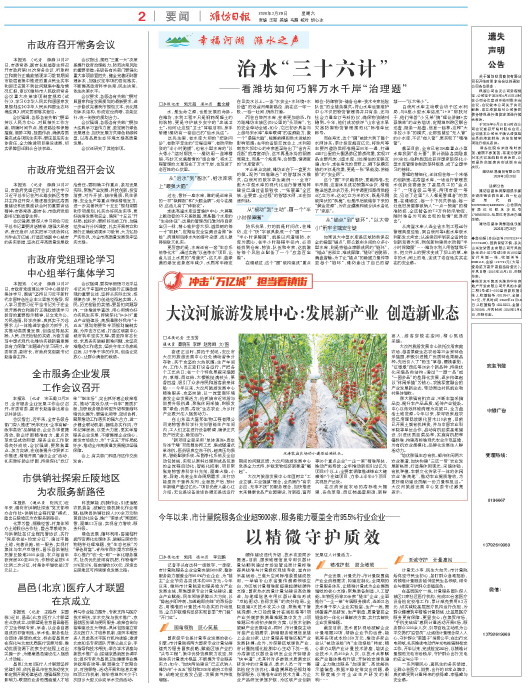 ****处理标记：[page]时， 字段 [] 在数据源中没有找到! ****