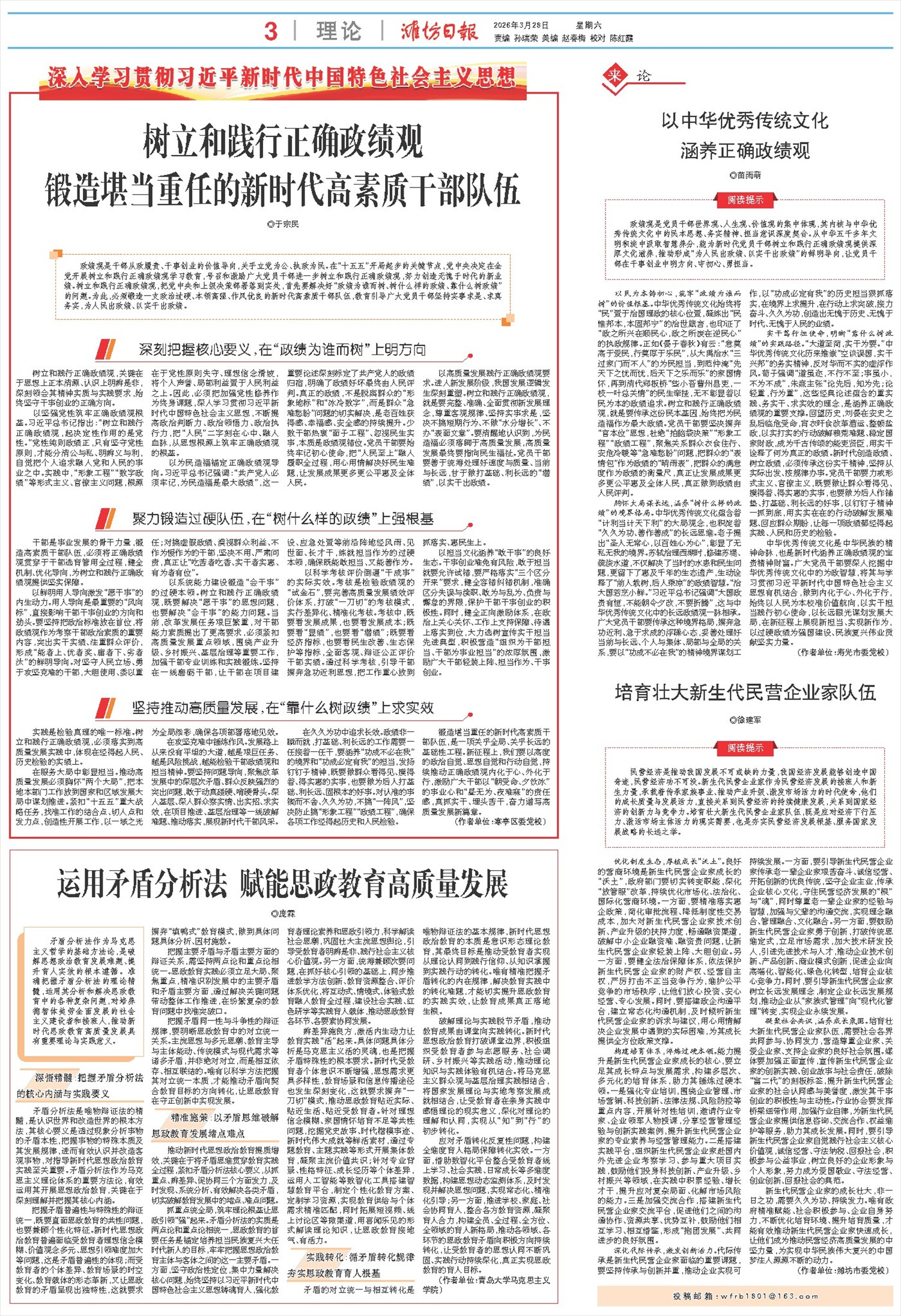 ****处理标记：[page]时， 字段 [] 在数据源中没有找到! ****