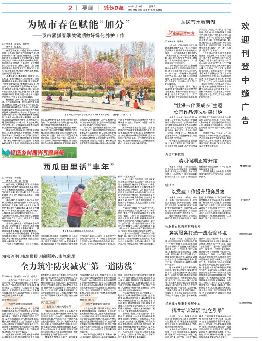 ****处理标记：[page]时， 字段 [] 在数据源中没有找到! ****