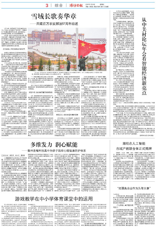 ****处理标记：[page]时， 字段 [] 在数据源中没有找到! ****