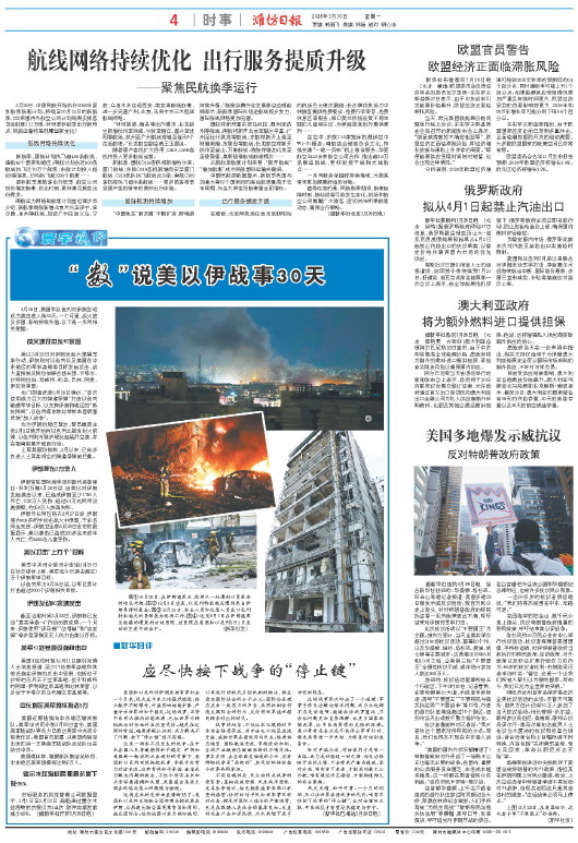 ****处理标记：[page]时， 字段 [] 在数据源中没有找到! ****