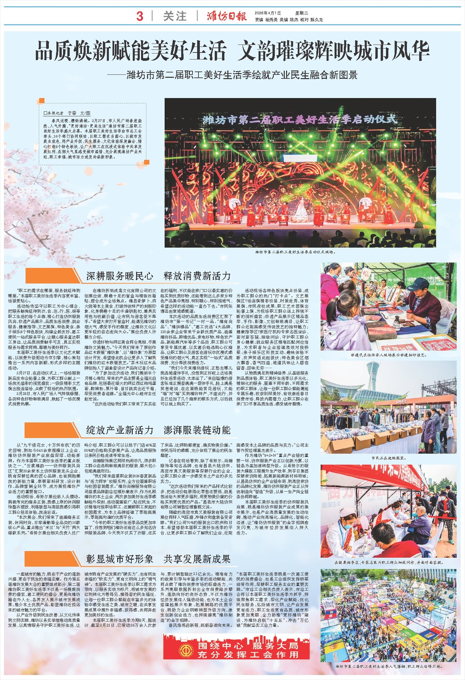 ****处理标记：[page]时， 字段 [] 在数据源中没有找到! ****